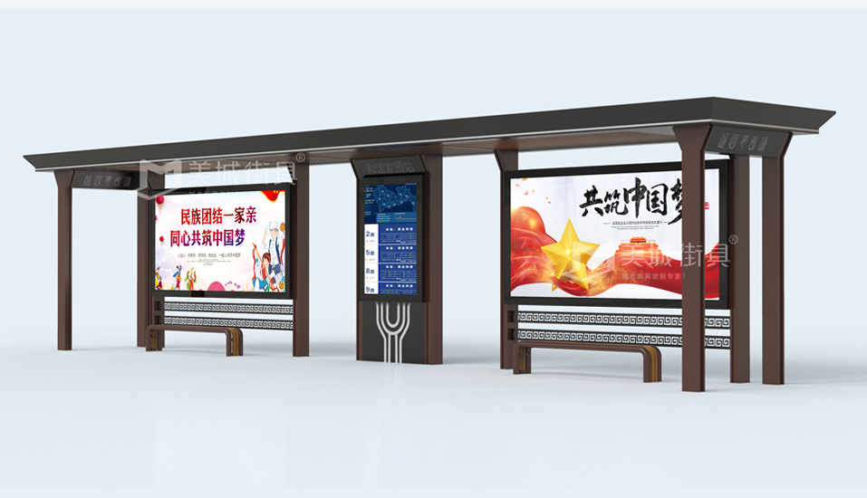 公交車候車亭